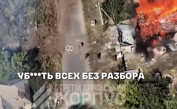 Фото: скріншот з відео