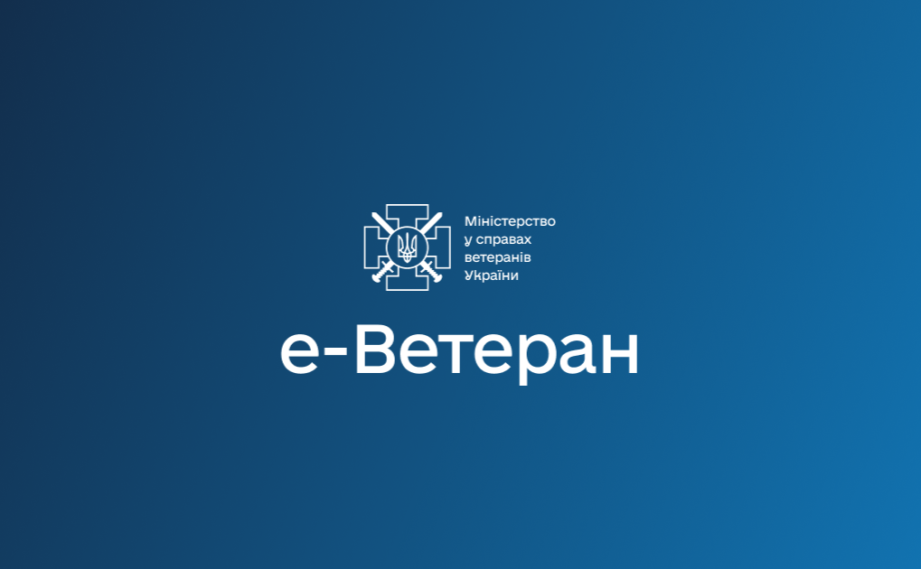 Фото ілюстративне з відкритих джерел