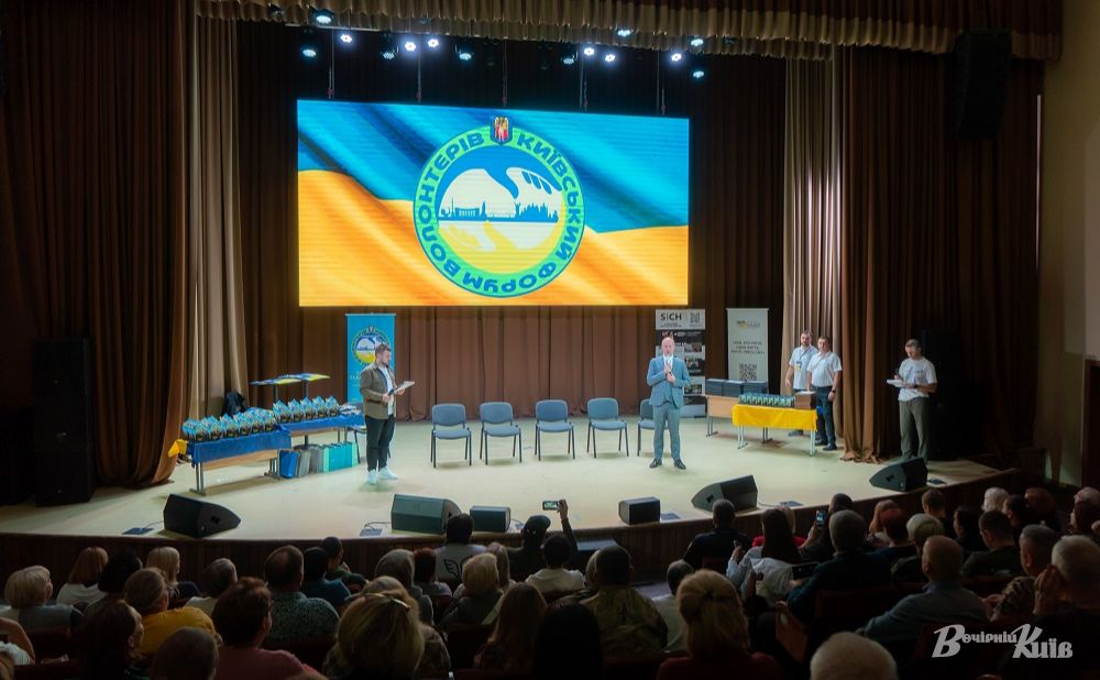 Форум зібрав сотні волонтерів. Фото: Олексій Самсонов
