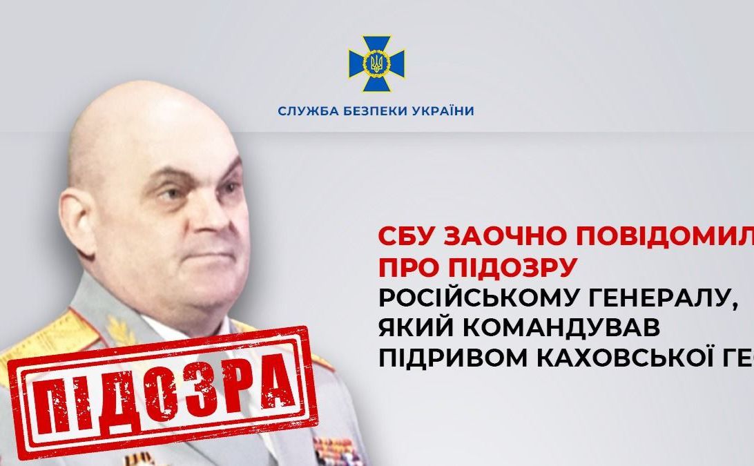 Російський терорист генерал-майор Володимир Омельянович, фото: СБУ