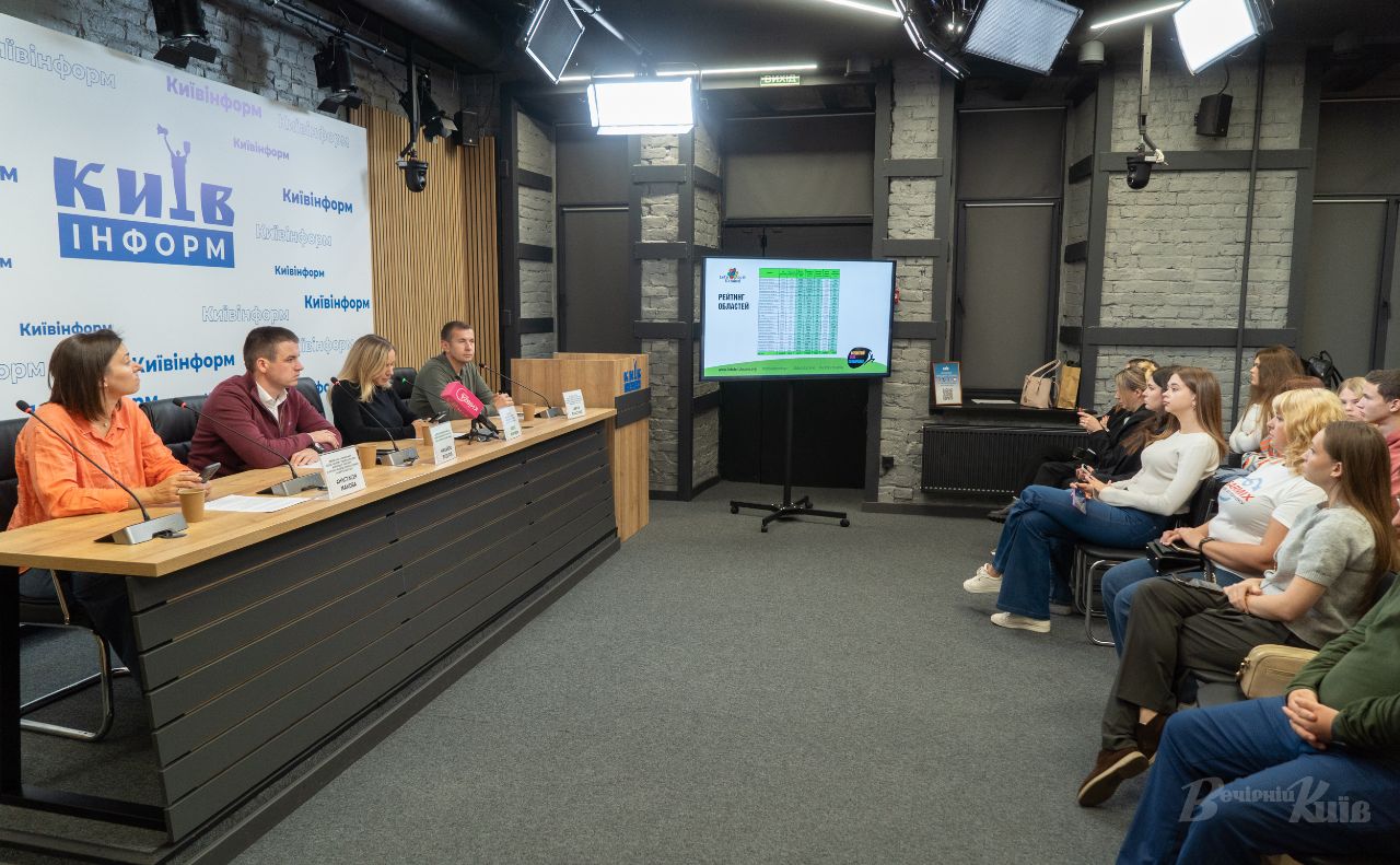 Під час підсумкової пресконференції у Київінформ щодо Всесвітнього дня прибирання. Фото: Олексій Самсонов