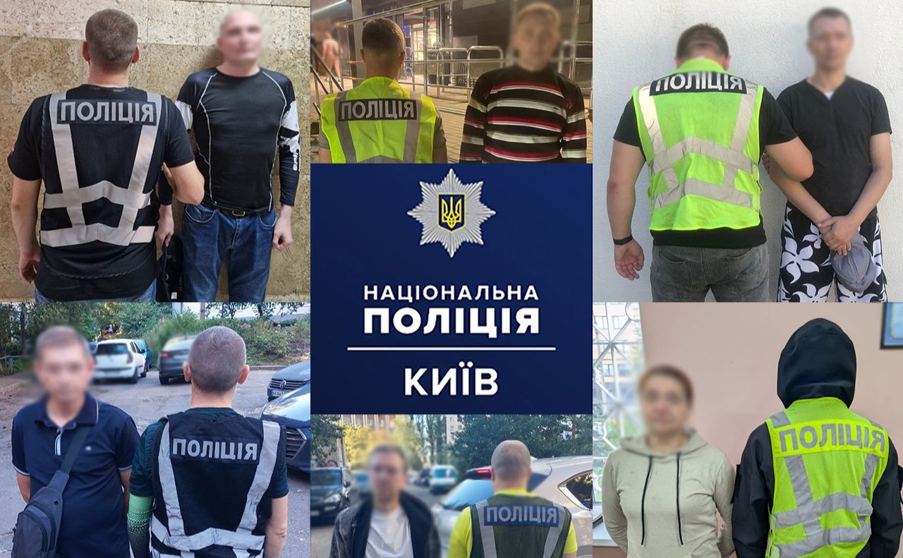 Фото: Поліція Києва