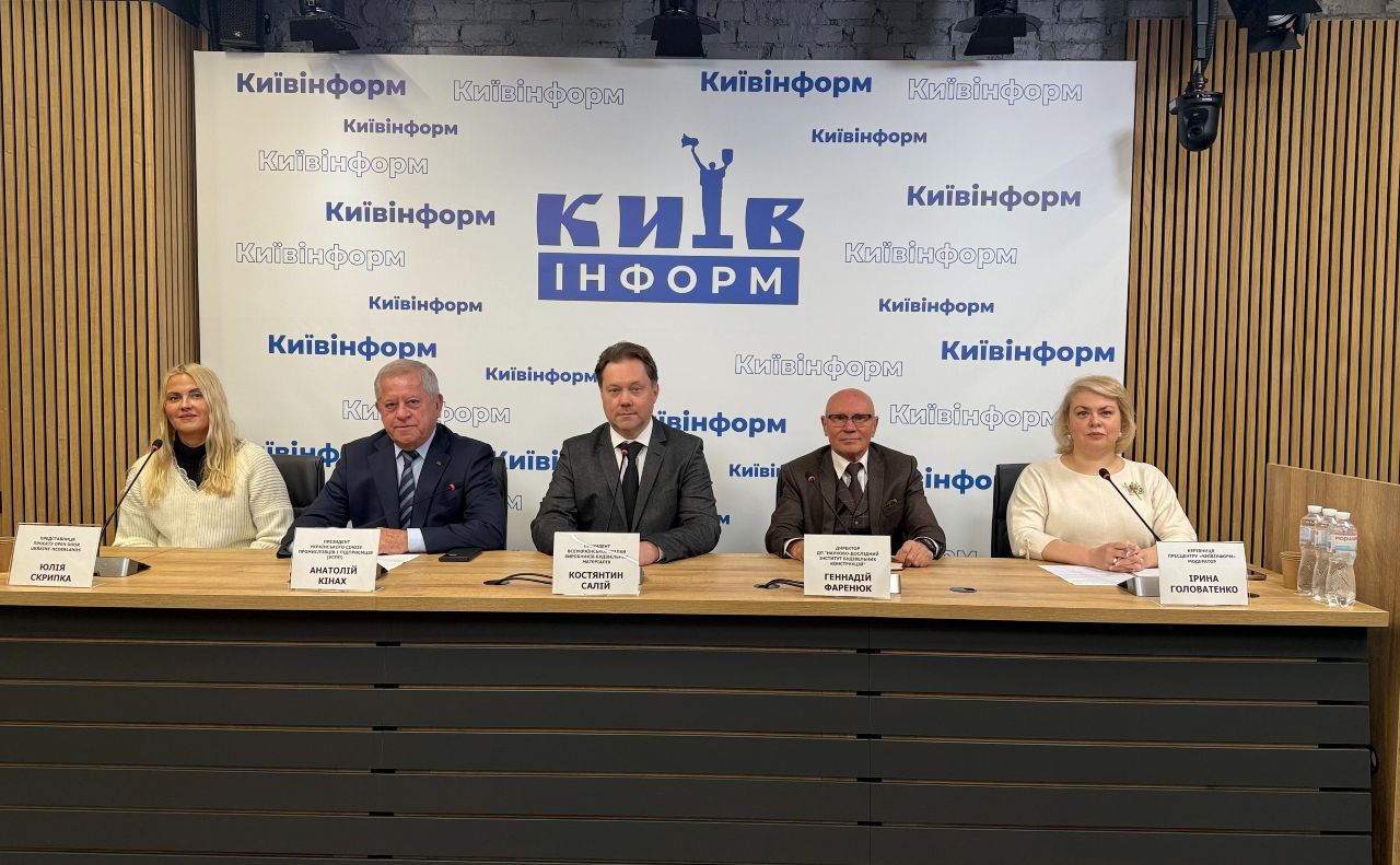 Учасники пресконференції у Київінформ пресцентрі