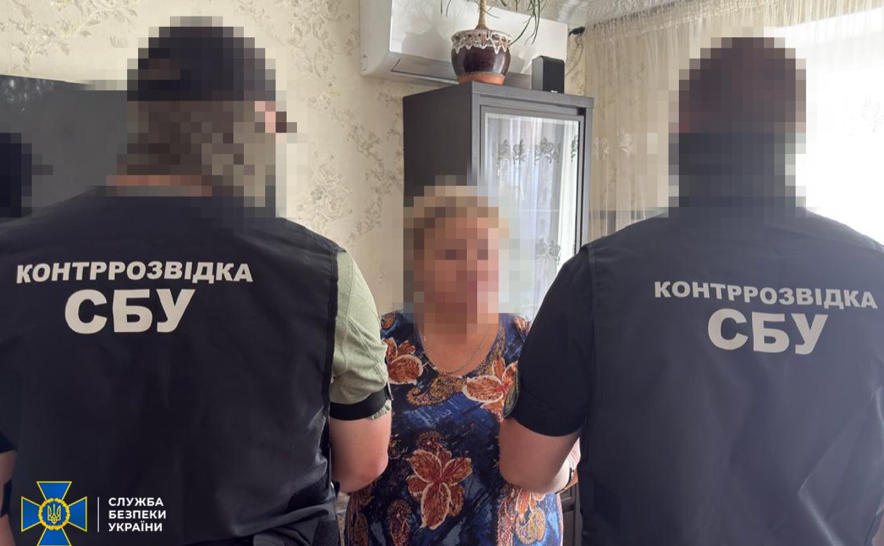 Жінці повідомили про підозру у держзраді