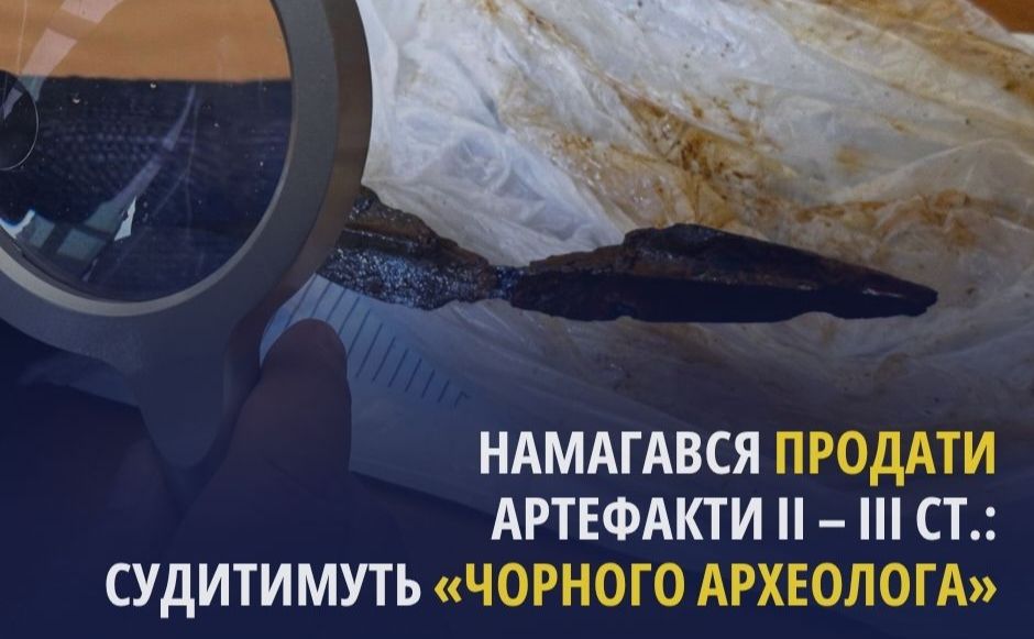 Інфографіка — Національний музей історії України