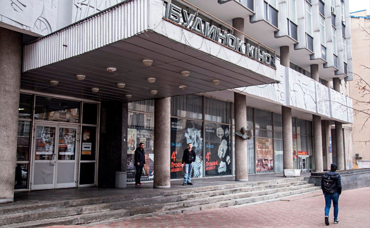 Будинок кіно. Фото з відкритих джерел