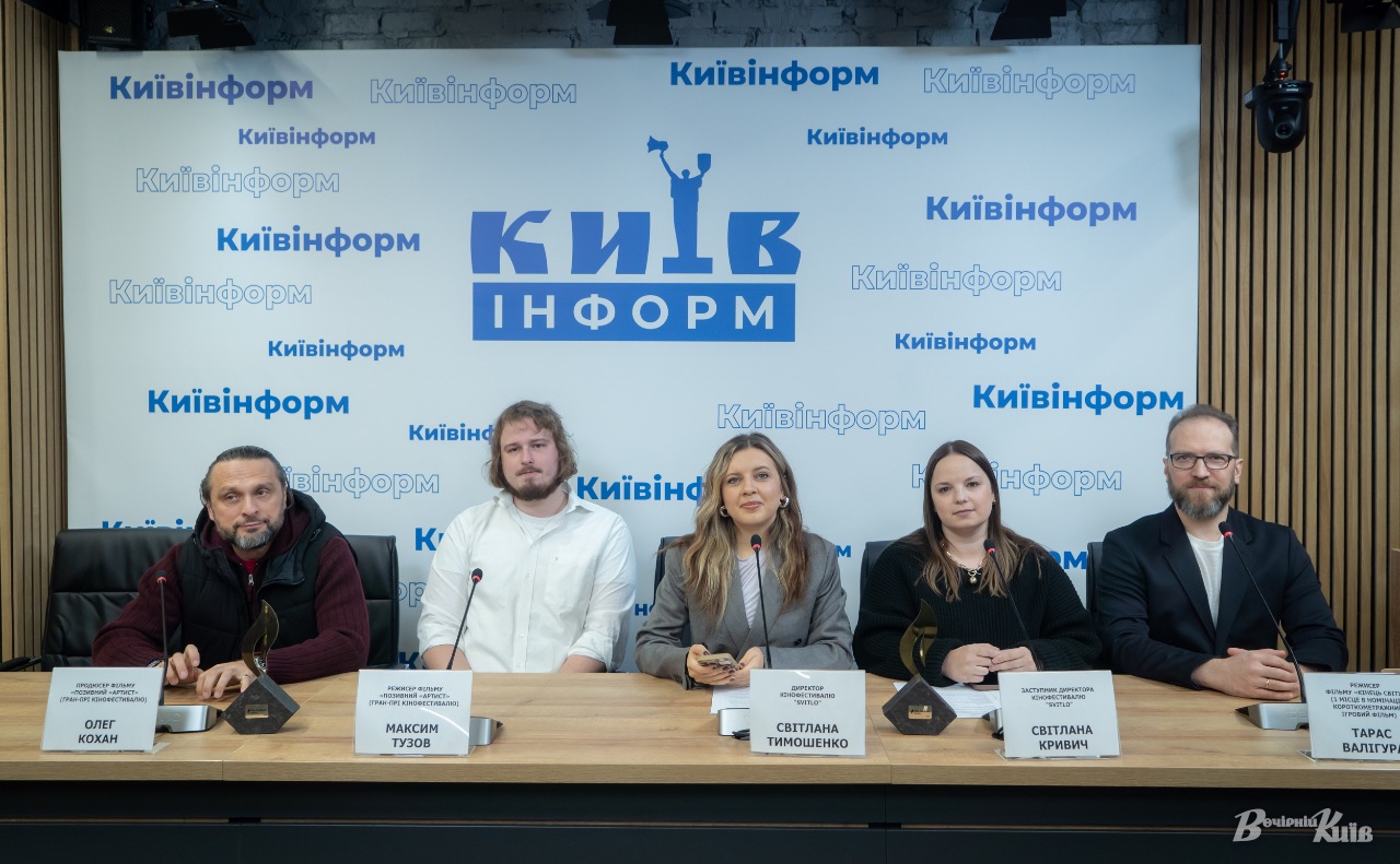 Спікери конференції. Фото Олексія Самсонова