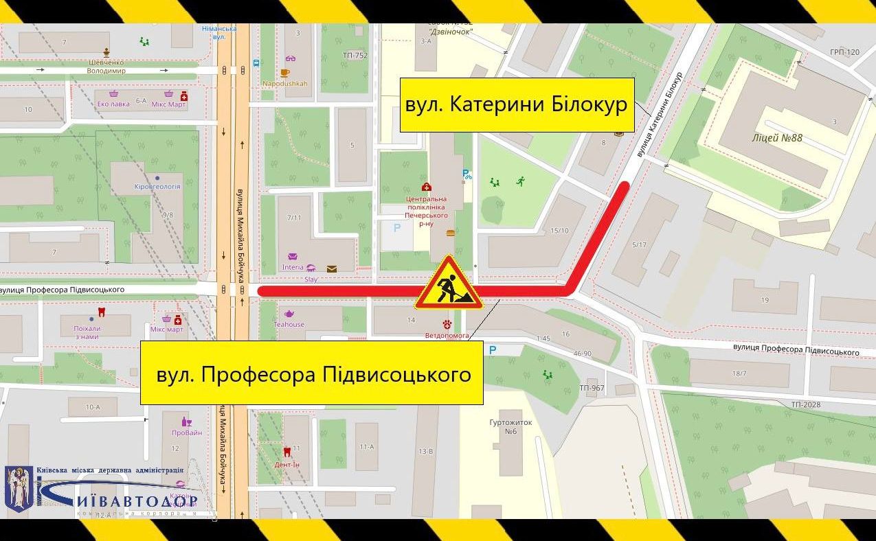 «Київавтодор» попередив про незручності. Карта — КП «Київавтодор»