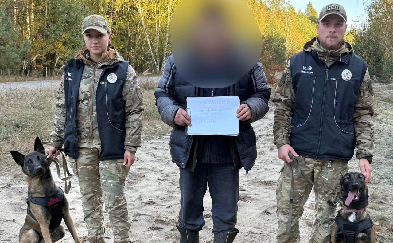 Кінологи з врятованим дідом. Фото: поліція Київщини