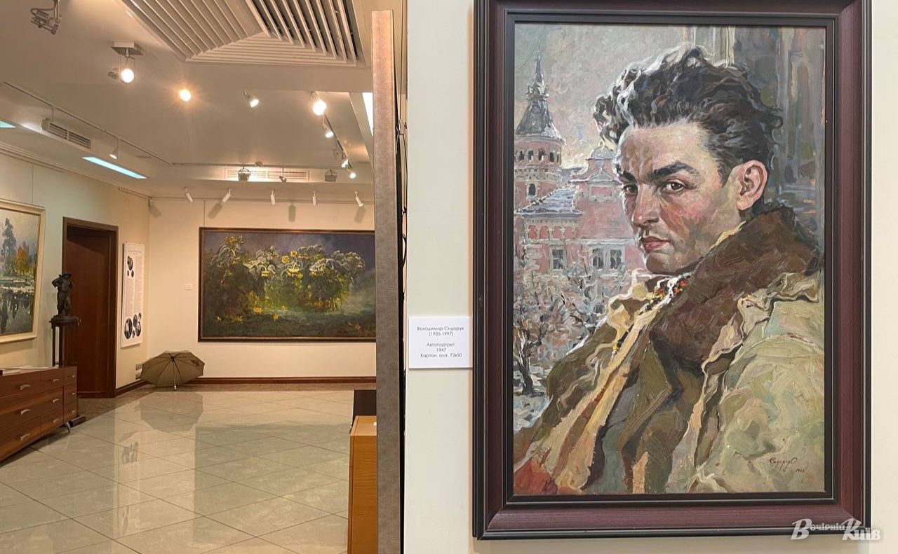 Автопортрет В.Сидорука. Фото: Тетяна Асадчева