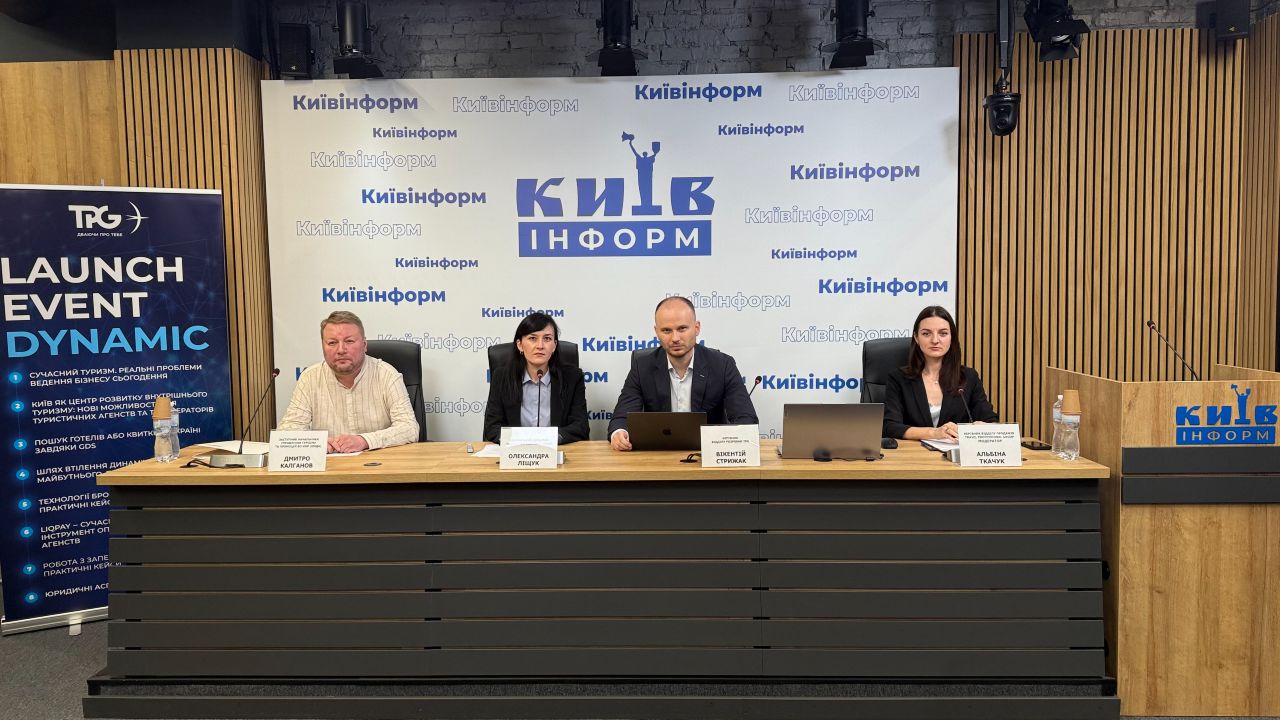 Учасники пресконференції у Київінформ пресцентрі