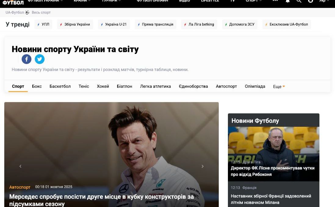 Фото ілюстративне