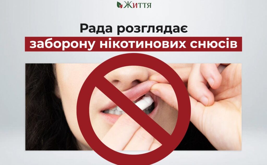 Колаж ГО «Життя»