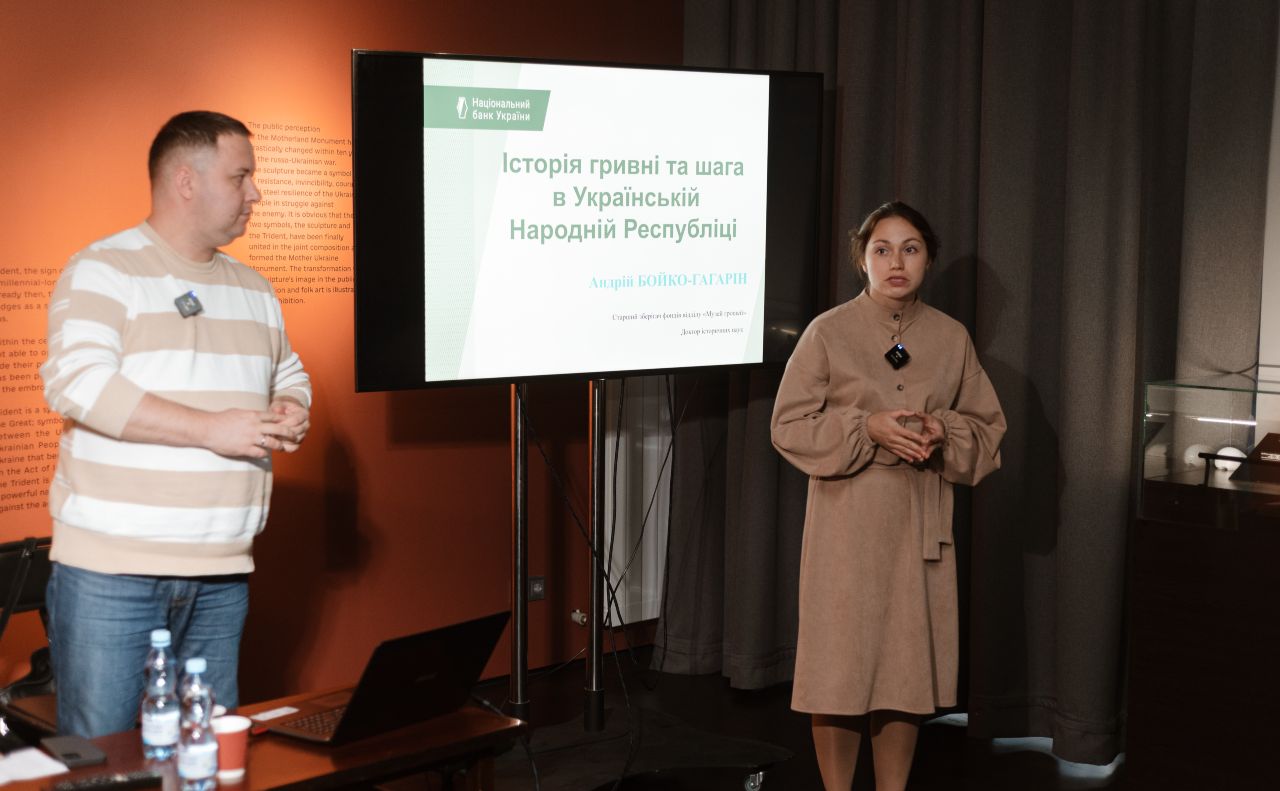 Спікер події Андрій Бойко-Гагарін та модераторка Олена Дацюк. Фото: Національний музей історії України в ІІ світовій війні