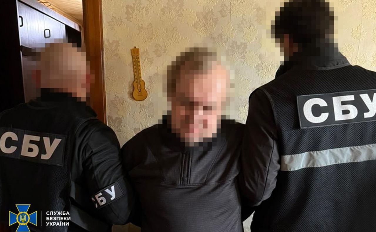 Фото: СБУ
