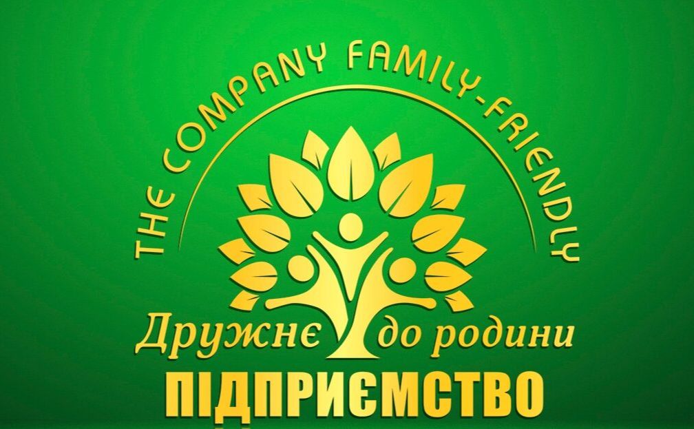 КТПП проводить соціальний конкурс з підтримки роди. Фото: Київська торгово-промислова палата