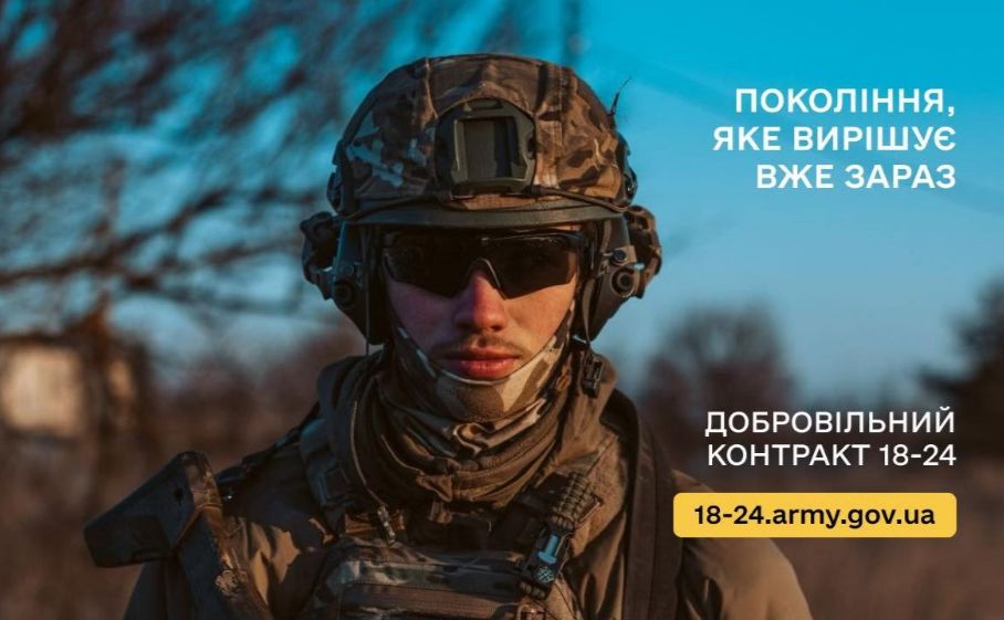 Фото ілюстративне: Генштаб