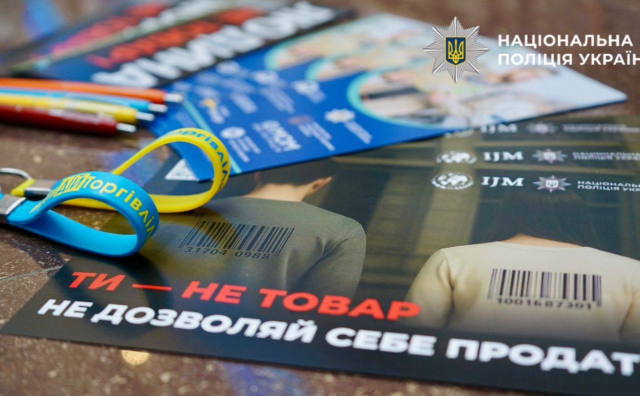 Фото: поліція Києва