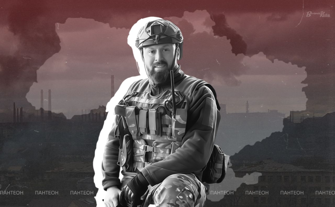 Захисникові було лише 36 років. Колаж: Оксана Гладкевич