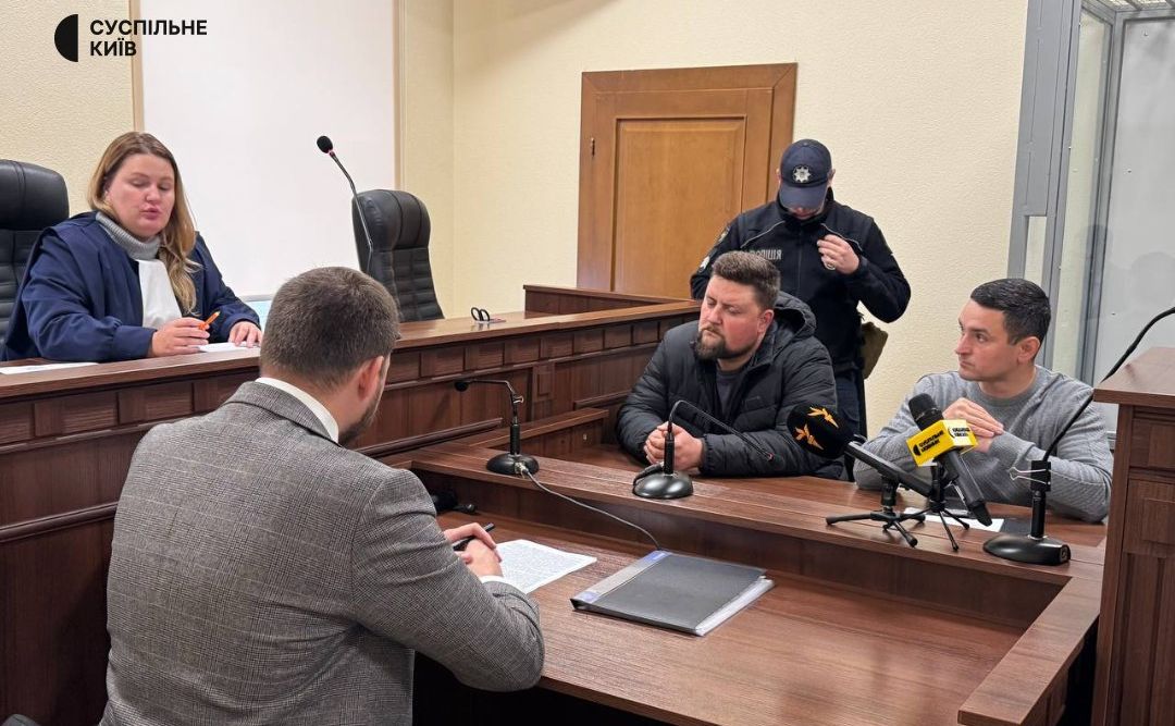 Cуд обрав запобіжний захід одному з них. Фото: Суспільне Київ