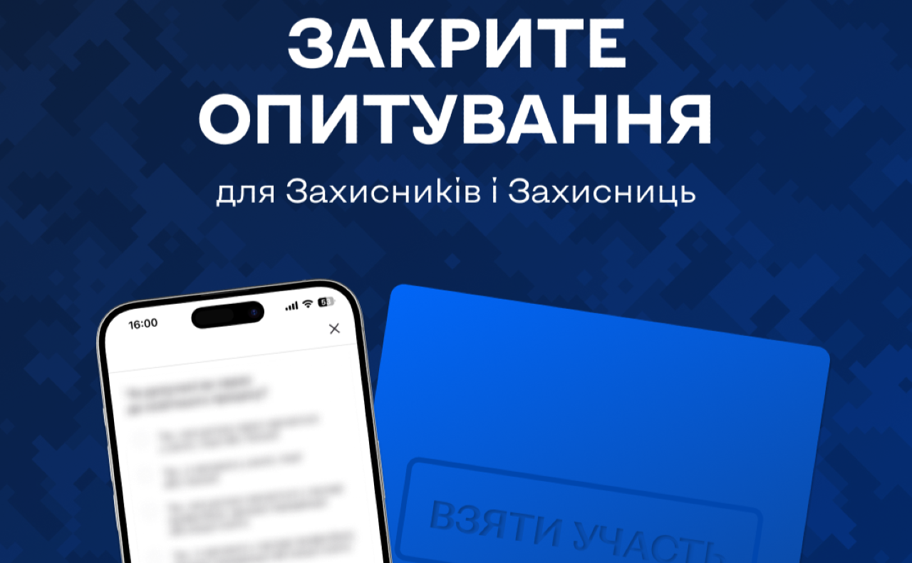 Інфографіка КМДА