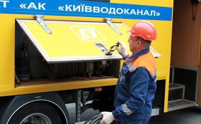 Ремонтні бригади Київводоканалу. Фото: Київводоканал