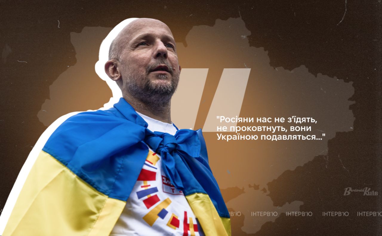 Дмитро Хилюк дав інтерв’ю «Вечірньому Києву». Колаж: Ксенія Гладкевич