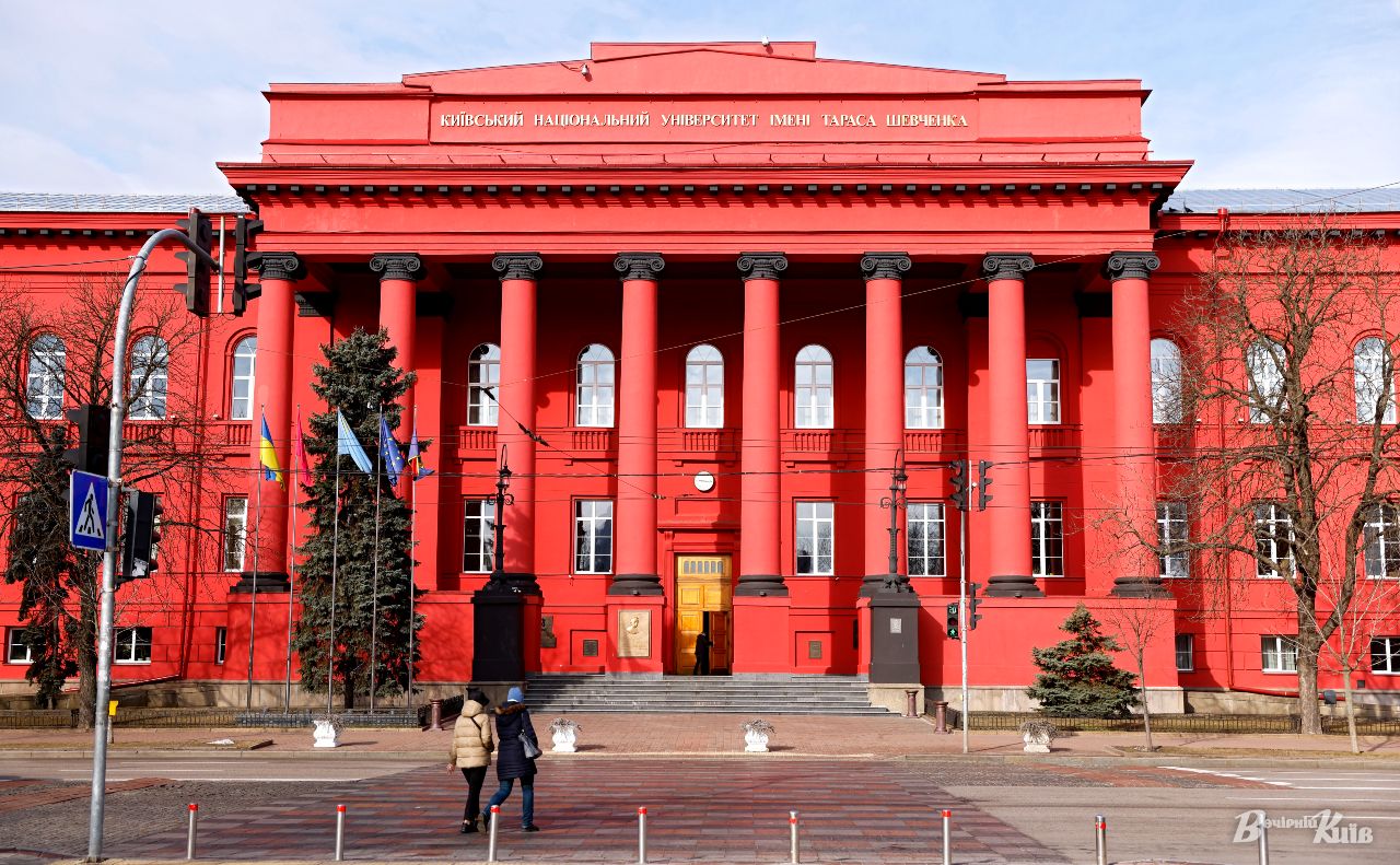 Одна з екскурсій буде присвячена КНУ імені Шевченка. Фото: Борис Корпусенко