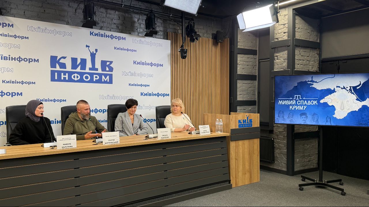 Учасники презентації у Київінформ пресцентрі