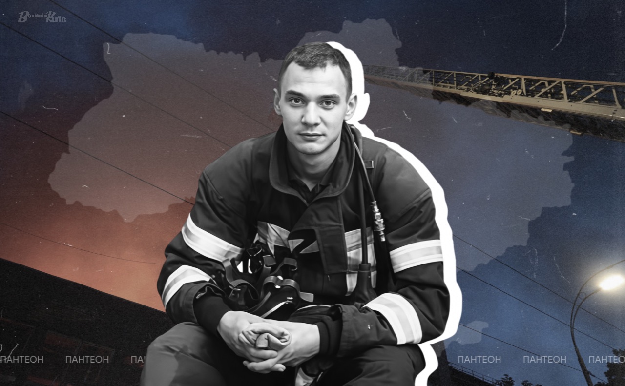 Андрій Ременний. Колаж: Оксана Гладкевич