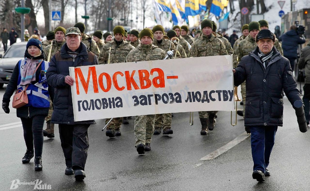Українці декларують ім’я свого ворога. Фото: Борис Корпусенко