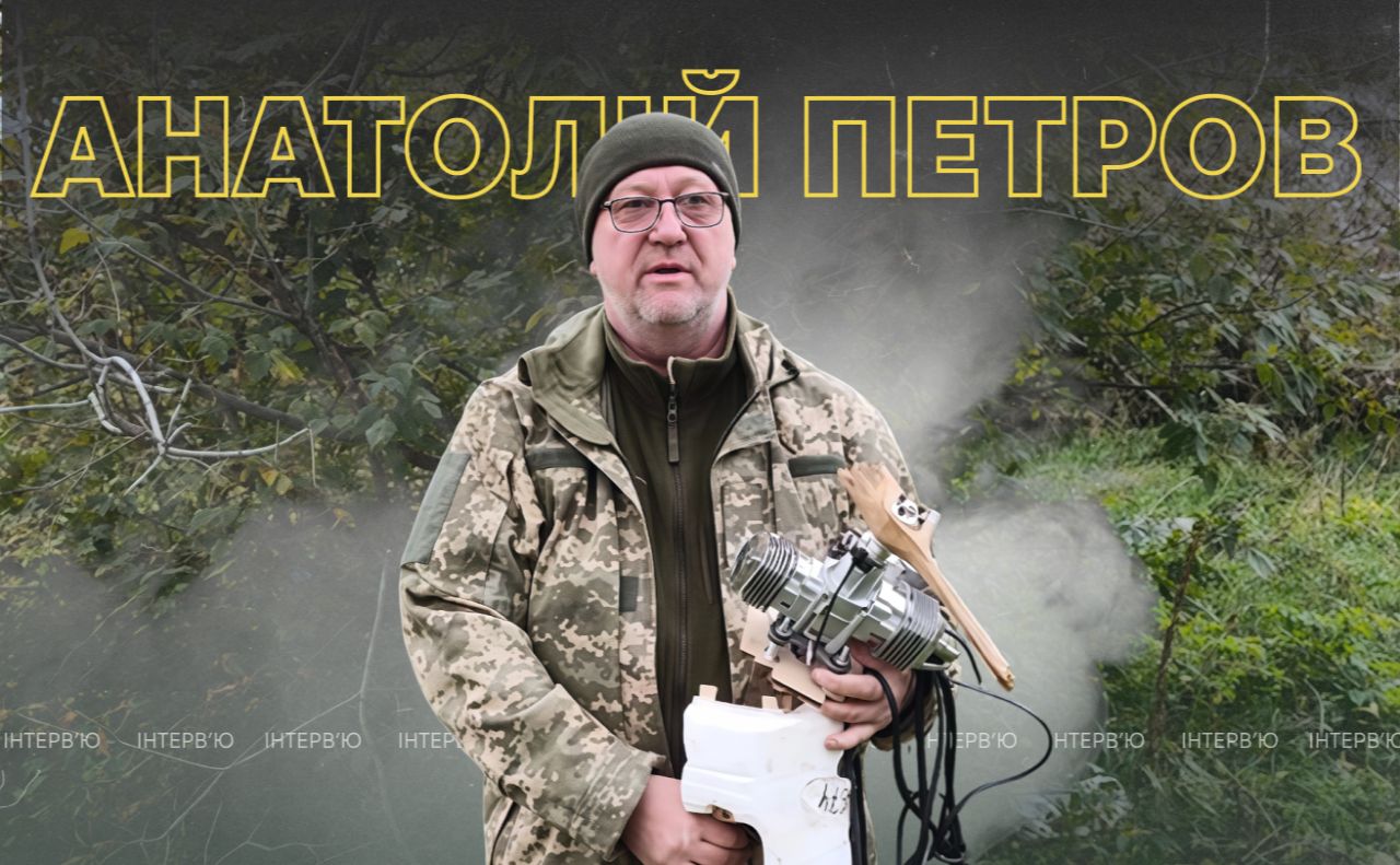Анатолій Петров із знищеним ворожим БпЛА. Фото зі сторінки А. Петрова