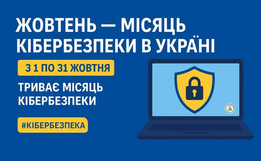 Ілюстрація з відкритих джерел