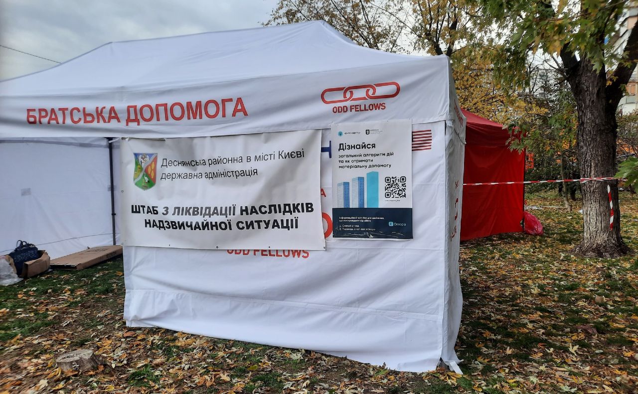 Фото: Деснянська РДА