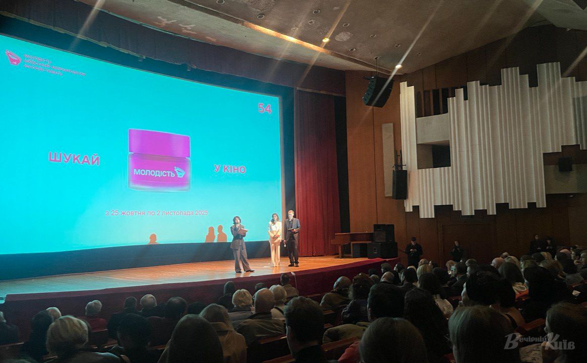 Відкриття фестивалю у Будинку кіно. Фото авторки