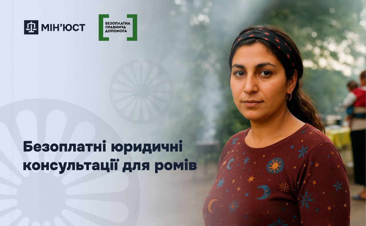 Ілюстрація Мін’юсту