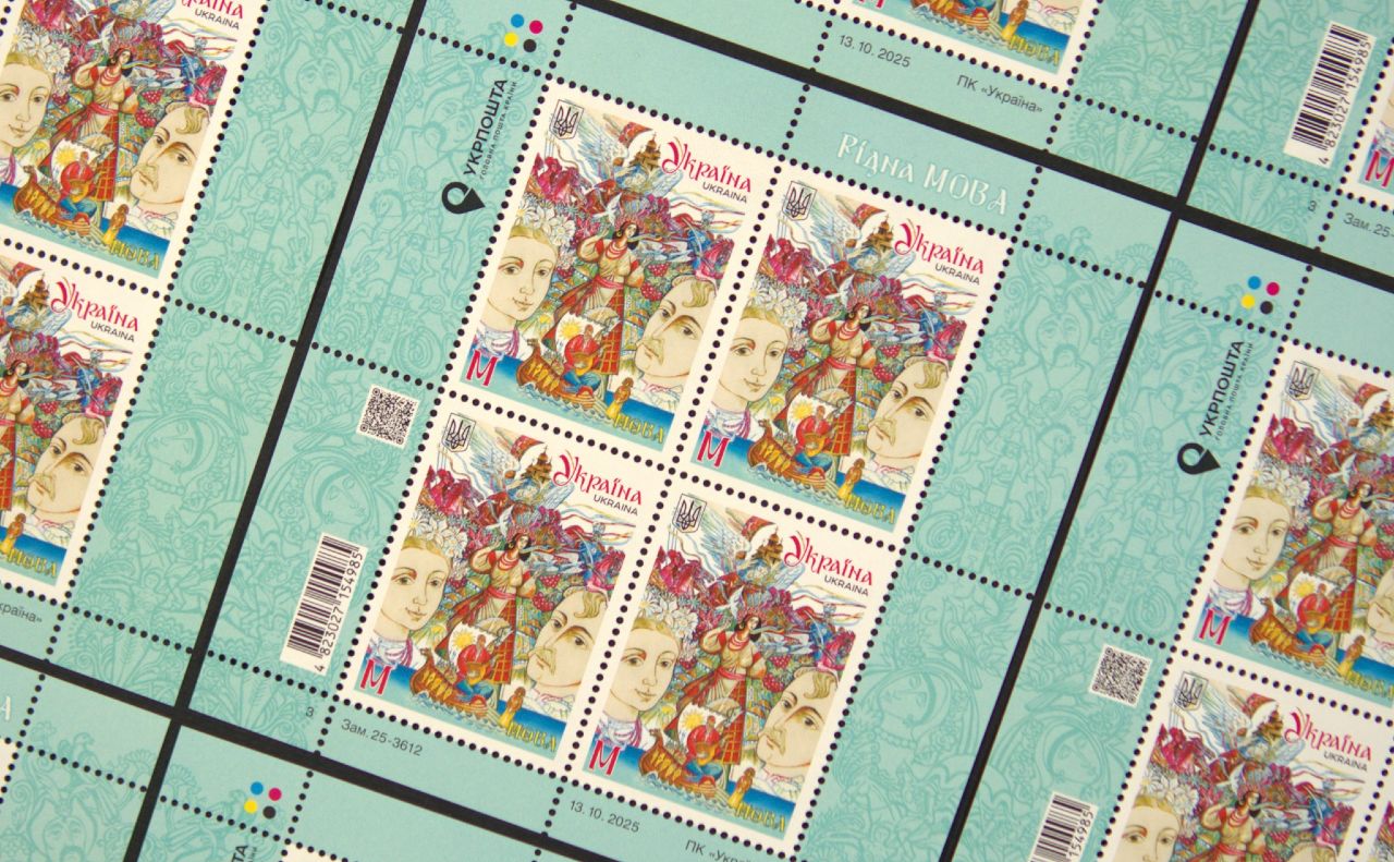 На марці — ескізи, створені художником Миколаєм Кочубеєм. Фото: Укрпошта