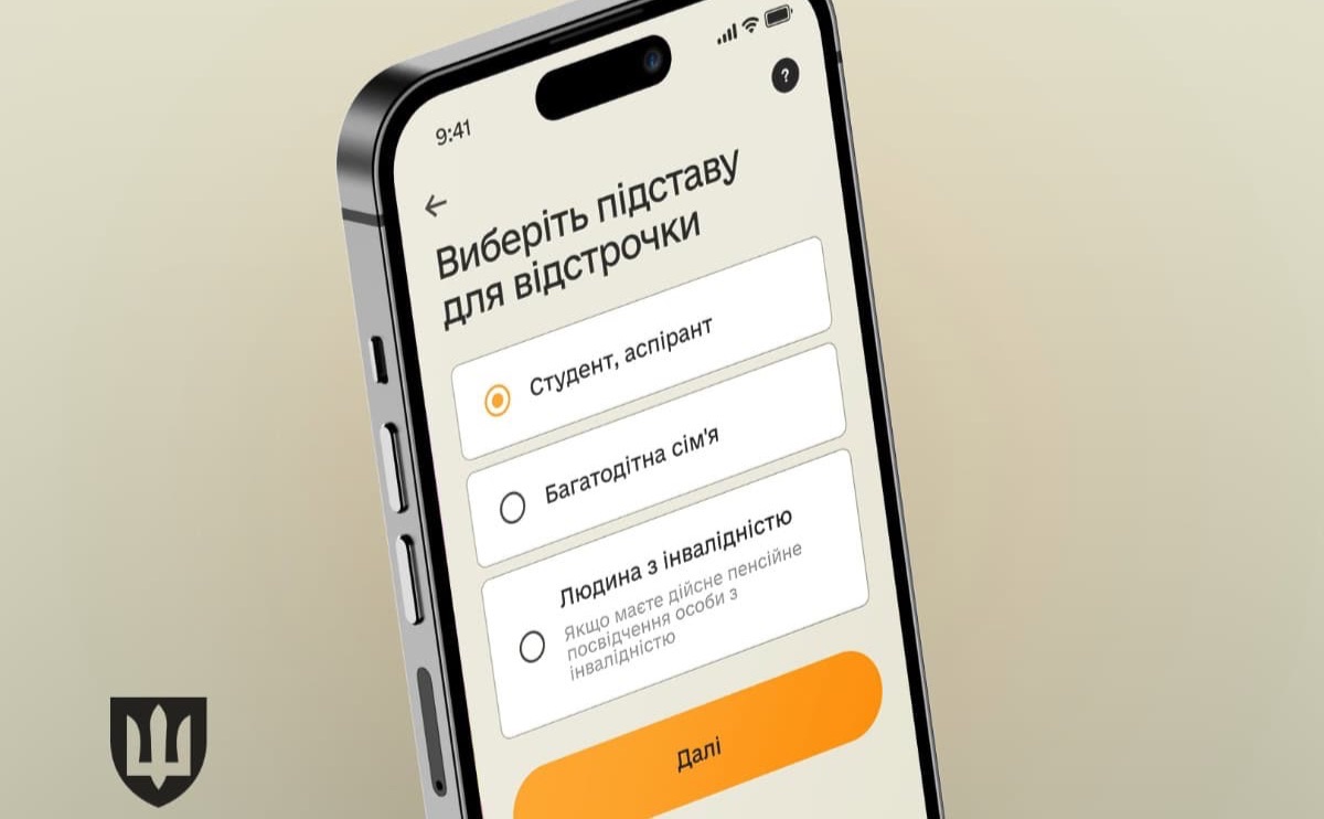 Ілюстративне фото з відкритих джерел.
