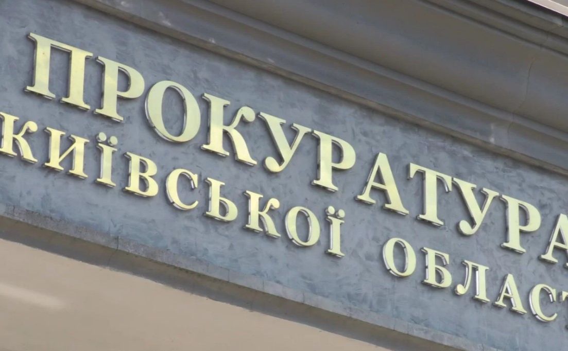 Ілюстративне фото з відкритих джерел