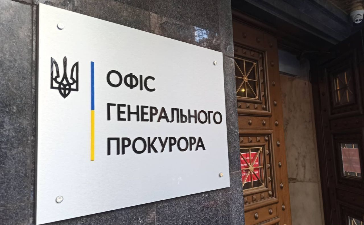 Ілюстративне фото з відкритих джерел
