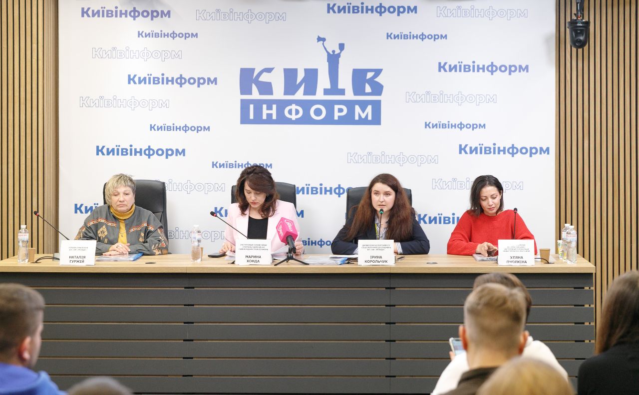 Дослідження представили у Київінформі. Фото: Любов Голуб’ятникова/КМДА