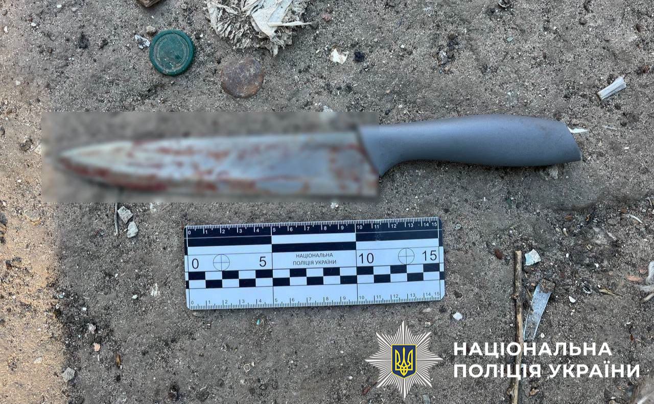Фото: Поліція Києва