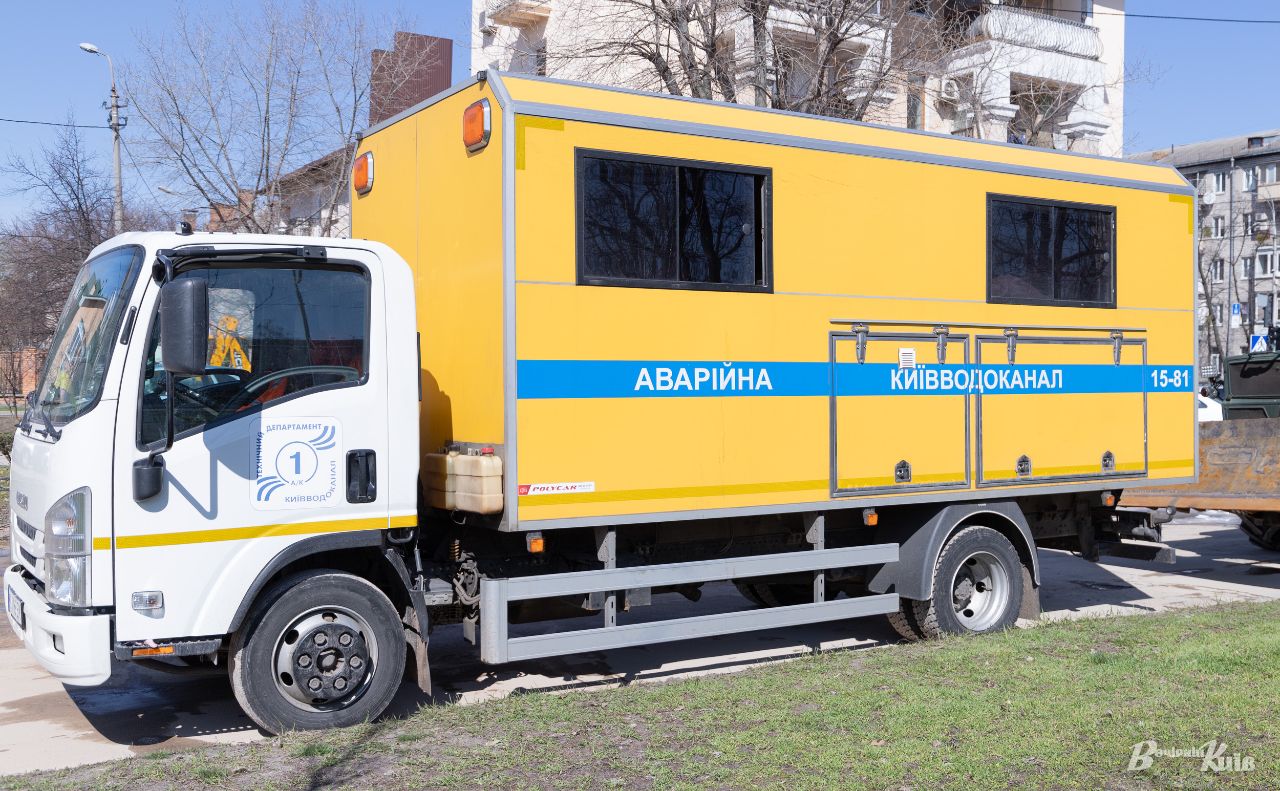 Аварійна Київводоканалу. Ілюстративне фото: Олексій Самсонов