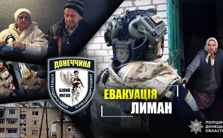 Ілюстрація Нацполіції України