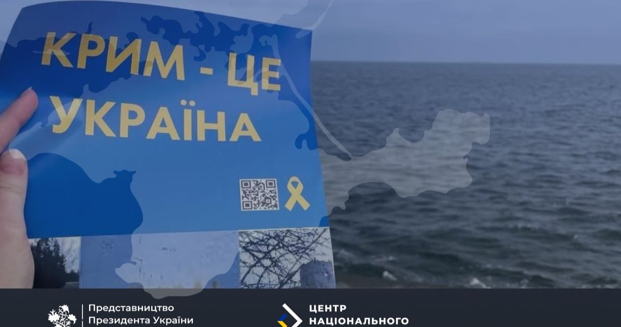 Окупований півострів став для росіян військовою базою. Ілюстрація: Представництво Президента України в Автономній Республіці Крим