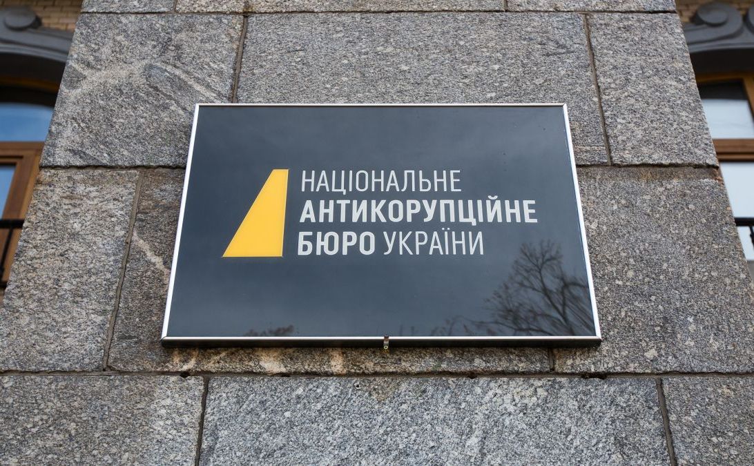 До працівника НАБУ застосували фізичну силу. Фото ілюстративне з відкритих джерел