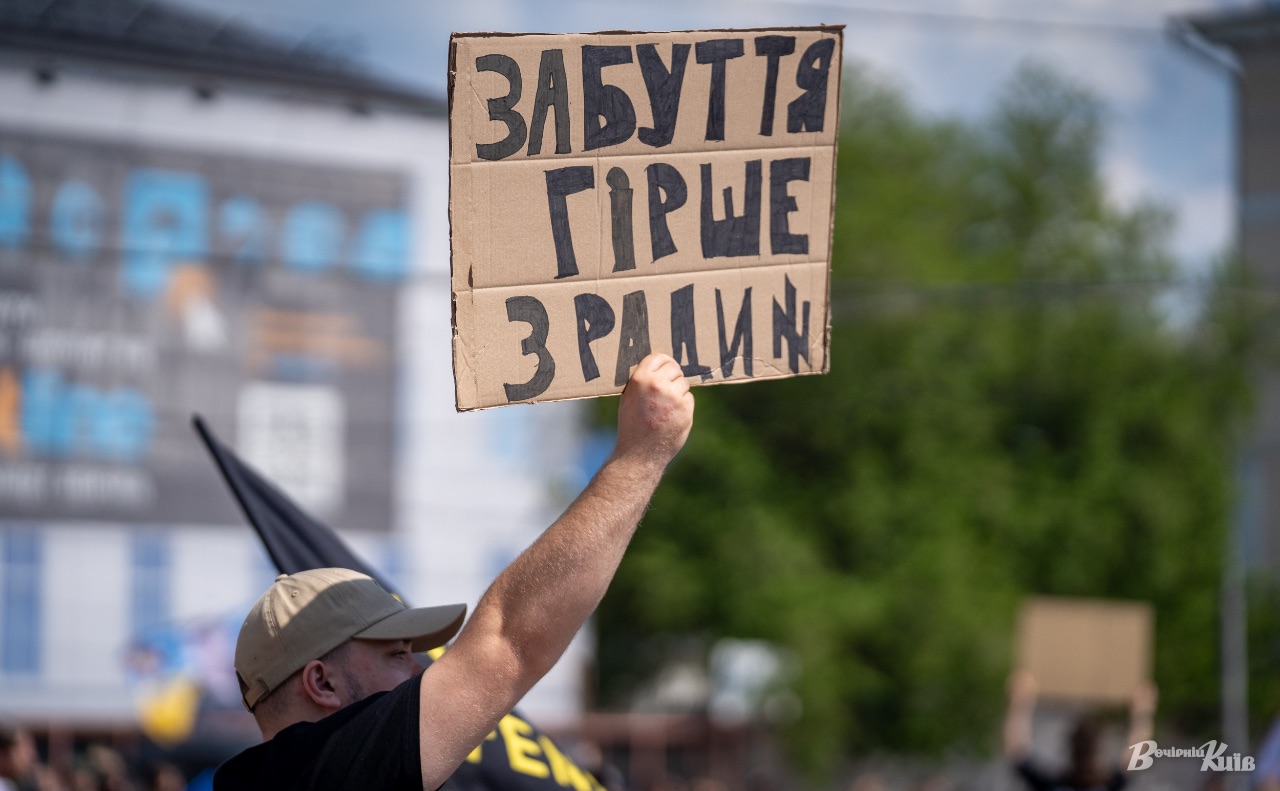 Родини мають право знати, що сталося з їхніми близькими. Фото: Олексій Самсонов