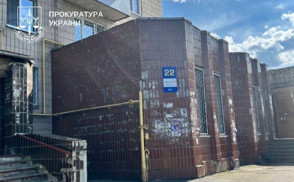 Суд відкрив провадження та призначив підготовче засідання у справі. Фото: прокуратура