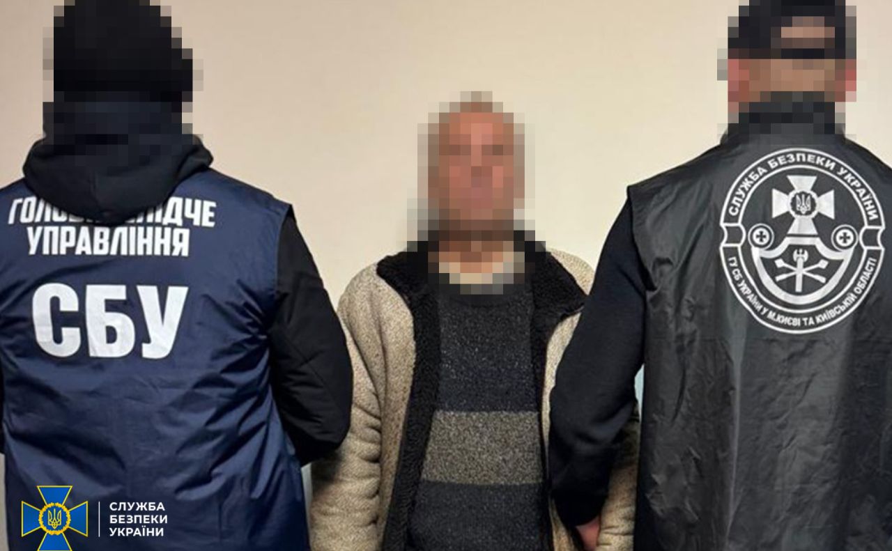 Агента ФСБ затримали та повідомили про підозру