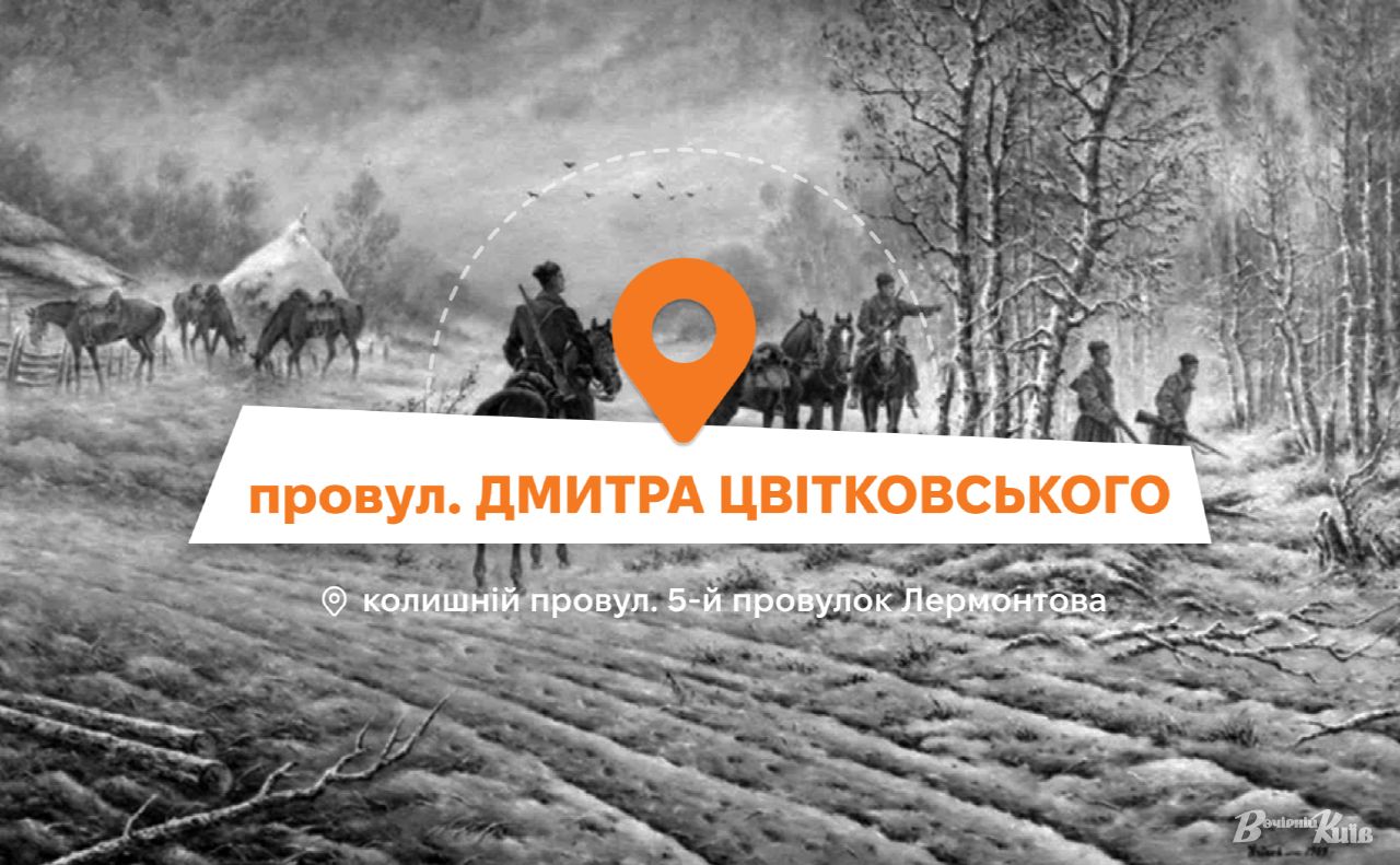 Колаж: Оксана Гладкевич